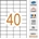 e40 - 500 hojas DIN A4 - Etiqueta blanca en hojas - 52,5 x 29,7 mm - Imagen 1